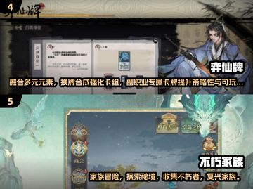 🔥2024最火自走棋手游推荐！🎮截图3