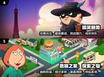 🤩2024超搞笑双人手机游戏合集，笑到停不下来！💥截图3