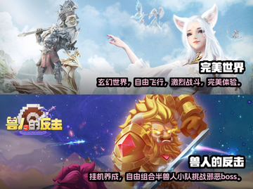 🔥2023最受欢迎免费兽人游戏大全🔥截图3
