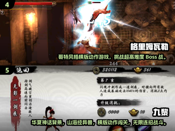 2024单机游戏大盘点！🔥好玩到停不下来🎮截图3