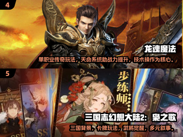 2025最🔥网游排行榜🎉下载就玩！截图3