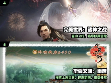 2025高画质大世界手游🔥🎮截图3