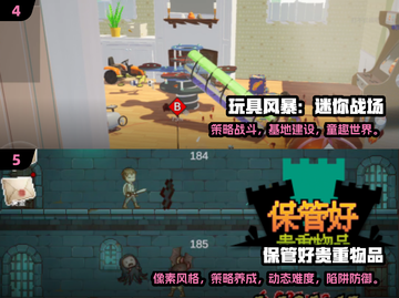 🔥2025单机手游TOP榜💥无网络也能爽玩🎮截图3