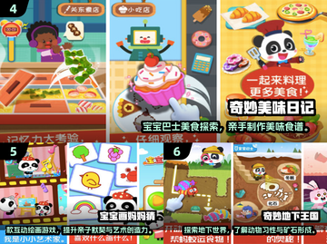 🎉2025六一亲子游戏TOP10🔥玩转幼儿园狂欢节！截图3