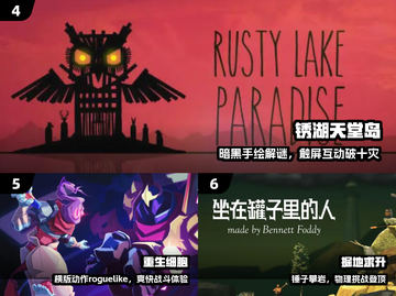 🔥2025最耐玩移植手游TOP榜💥截图3