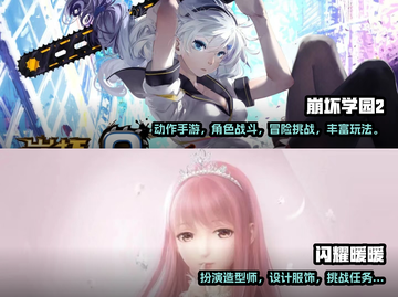 2023必玩美少女游戏推荐💥🔥截图3