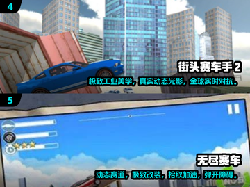 🔥2025最佳手动挡赛车游戏合集💥赛车迷不容错过！截图3