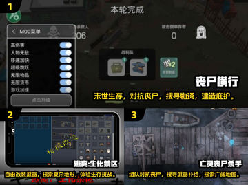 🔥2025必玩！高质量僵尸生存游戏推荐🧟‍♂截图2