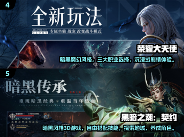 🔥2025必玩欧美魔幻手游合集🌟经典不容错过！截图3