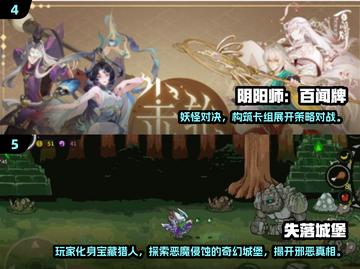 🔥2019国产游戏神作TOP榜！🎮经典手游速下载🚀截图3