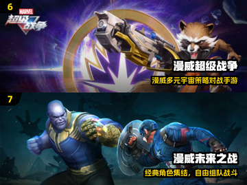 🔥2025必玩毒液游戏推荐！🎮漫威迷速来围观截图4