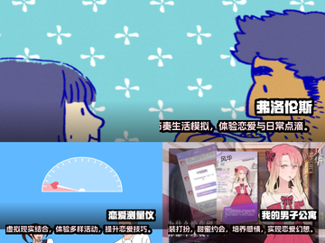 2025最🔥单机恋爱养成游戏推荐💖截图2