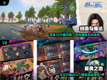 🔥2025十大耐玩沙盒游戏榜单出炉！🎮截图5