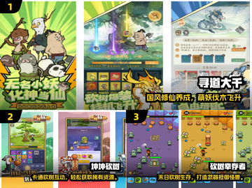🔥2025最火砍树游戏合集砍不停！🪓🎮截图2