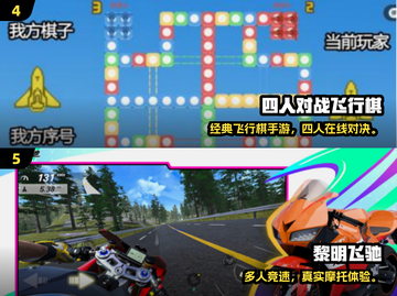 🔥2025超火4人小游戏合集！🎮闺蜜聚会必备截图3
