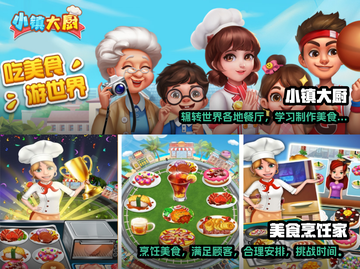 2022超🔥模拟经营建造类游戏推荐🎮截图3