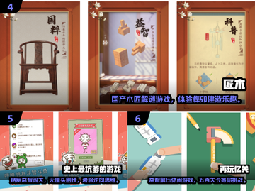 🔥2025热门单人益智游戏推荐✨烧脑挑战来袭💥截图3