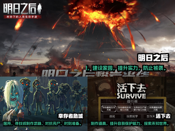 🔥2022免费联机打丧尸游戏推荐좀截图2