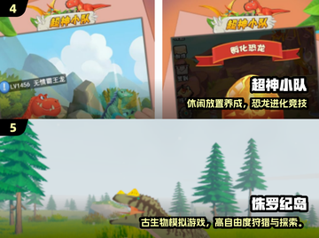 🔥2024猎龙游戏TOP榜💥🎮狩猎巨龙就现在！截图4