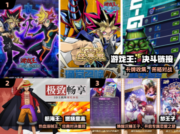 🔥2024爆款日系手游TOP榜🎮截图2