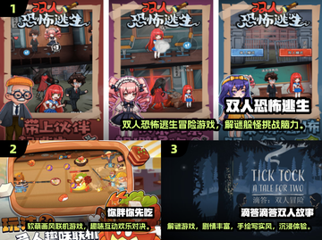 🔥2025手机联机游戏TOP10🎮闺蜜宅家必备截图2