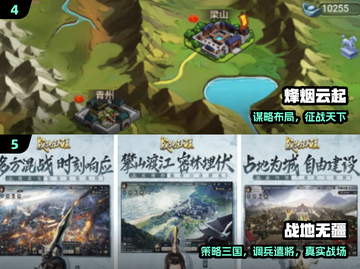 🔥2025最燃单机战争手游💥截图3