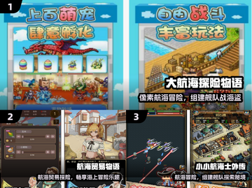 🚢2025必玩像素航海手游🔥截图2