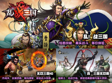 🔥2022超好玩手机无双游戏排行榜💥截图2