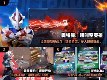 🎮2025免广告游戏TOP10出炉！告别广告打扰🔥截图2