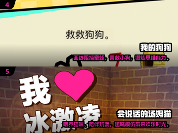 2025热门儿童游戏合集🎉，四岁娃玩啥最益智？截图3