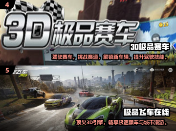 🚨2025必玩！经典F1方程式游戏合集🔥截图3