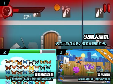 🔥2025最火离线手游TOP榜！🎮单机也能玩到爽！截图2