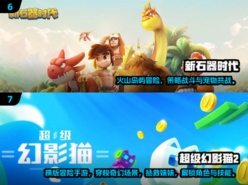 🐾超治愈！经典宠物RPG游戏推荐TOP榜🎮截图4