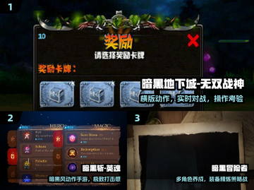 🔥2025暗黑单机神作盘点！💀截图2