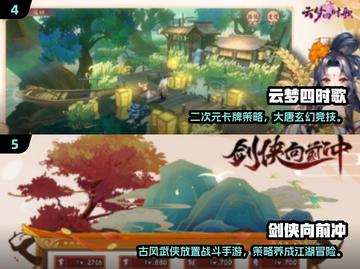 🔥2025最耐玩回合制网游排行榜出炉！🎮截图3