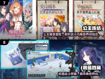 🎮全是女角色的游戏推荐！2025必玩🔥截图4