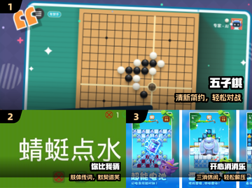 👴👵2025最火老年游戏🔥聚会必备！截图2