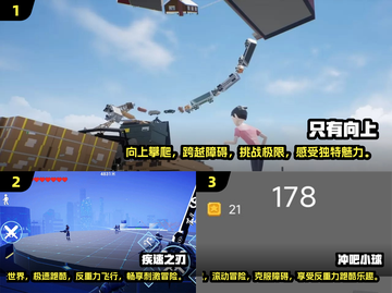 🔥2025反重力跑酷来了！单机游戏下载推荐🚀截图2