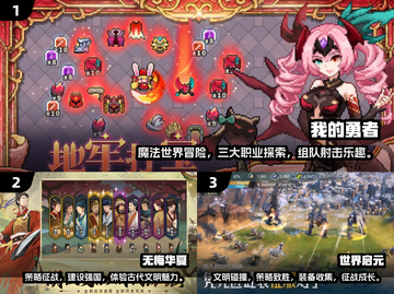 2025十大良心手游🔥排行榜！玩就对了🎉截图2