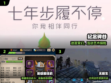🔥2024最爽单机神作TOP榜🎮截图2