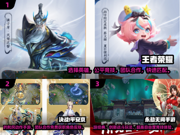 🔥2025热门团队联机游戏排行榜🎮截图2