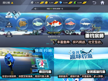 🎣2025超好玩钓鱼游戏大盘点！🐟截图2