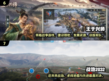 🔥2025必玩二战战机手游推荐！✈截图4