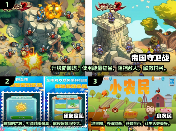 2024热门游戏排行榜🔥前十名你玩过几个？🎮截图2