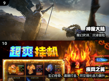 🔥2025必玩MMO神作推荐🎮截图5