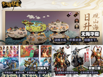 古代战争🔥带兵攻城游戏下载推荐🎉截图2