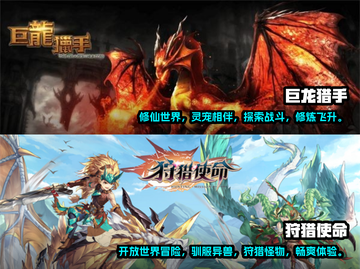 🔥2025最受欢迎野外狩猎手游推荐🎮截图3