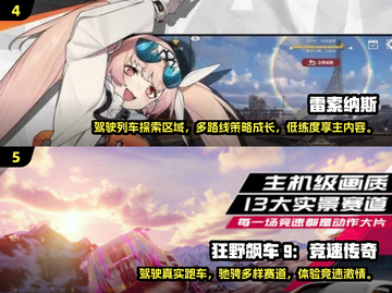 2024必玩🔥手机游戏排行榜✨哪些让你欲罢不能？截图3