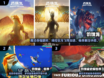 🔥2025必玩饥饿游戏TOP榜🎮经典神作推荐截图2