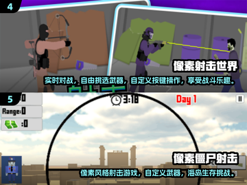 🔥2025超人气像素射击手游推荐，打僵尸必备🎉截图3